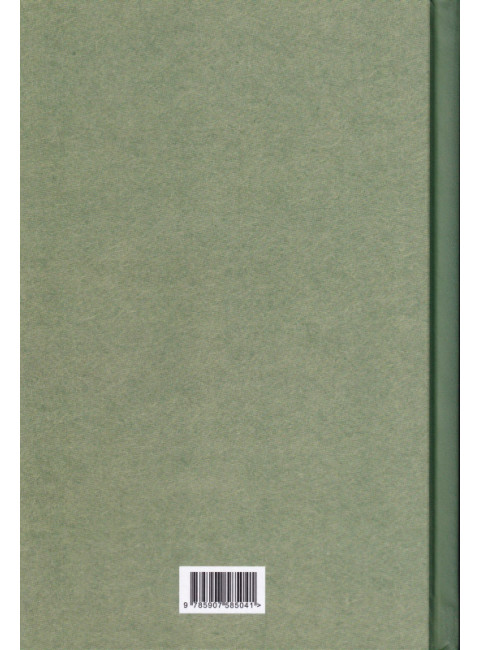 Сборник арифметических задач. 3 часть. 1941 год. Попова Н.С., Пчёлко А.С.