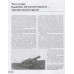 22 июня 41-го: Первая иллюстрированная энциклопедия. Исаев А.В.