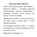 Искусство любить. Фромм Э.