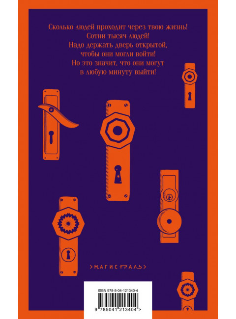 Жутко громко и запредельно близко. Фоер Дж.С.