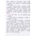 38 попугаев. Остер Г.Б.