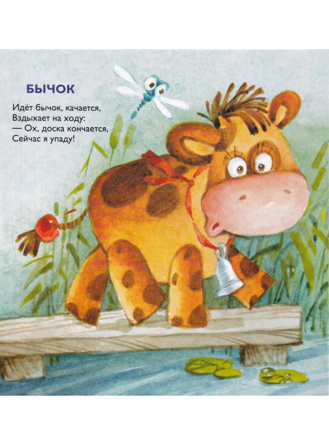 Игрушки. Барто А.Л.