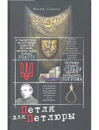 История России до 1917 года /  