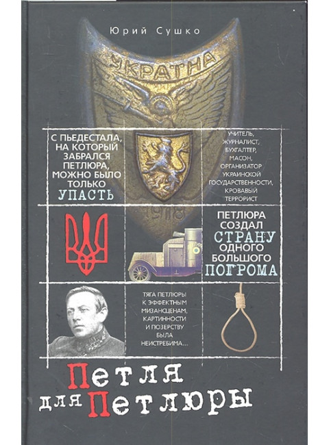 История России до 1917 года /  