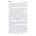 Морской волчонок, или На дне трюма. Рид Т.М.