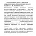 Автоматизация звуков с приемами нейростимуляции. Автоматизация звука С. Архипова Е.Ф., Южанина И.В.