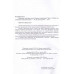 Внимание, мышление, речь. Комплекс упражнений (грубая форма афазии). Часть 1. Работа над пониманием обращенной речи. Клепацкая Л.Б.