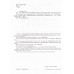 Как правильно учить ребенка говорить. Полякова М.А.