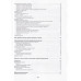 Как правильно учить ребенка говорить. Полякова М.А.