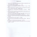 Логопедическая тетрадь для автоматизации звука Ш. Архипова Е.Ф., Южанина И.В.