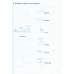 Радость понимания. Практические задания для работы по восстановлению речи. Кочеткова Н.А., Аксенова Е.В., Петренко В.М.