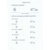 Радость понимания. Практические задания для работы по восстановлению речи. Кочеткова Н.А., Аксенова Е.В., Петренко В.М.