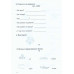 Радость понимания. Практические задания для работы по восстановлению речи. Кочеткова Н.А., Аксенова Е.В., Петренко В.М.