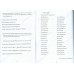 Хочу 5 за словарный диктант. Учебно-методическое пособие по формированию учебных навыков и преодолению школьной неуспеваемости у учащихся младших классов. Долгова О.И., Зиборова Е.В.