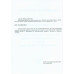 Практические задания для работы восстановлению речи у больных, перенесших инсульт, черепно-мозговую травму и другие заболевания  головного мозга. Амосова Н.Н., Каплина Н.И.