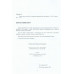 Практическое пособие по коррекции фразовой речи при афазии. Горохова А.