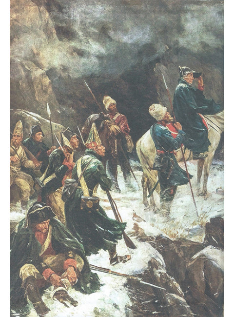 Непобедимый. Жизнь и сражения Александра Суворова. Кипнис Б.