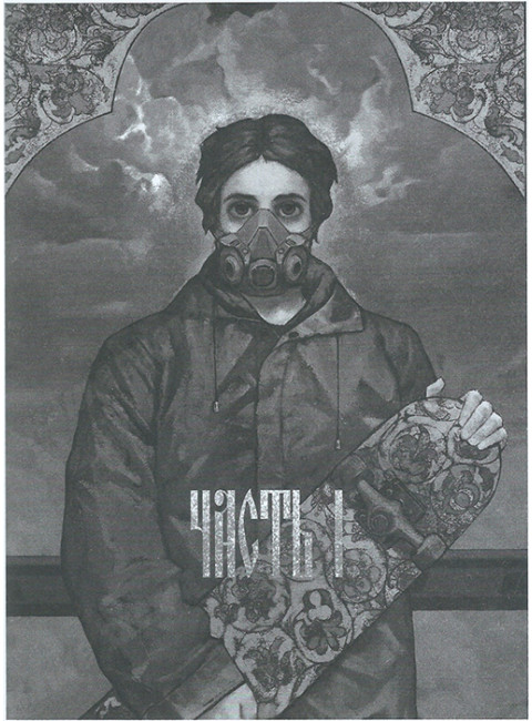 Пост. Глуховский Д.А.