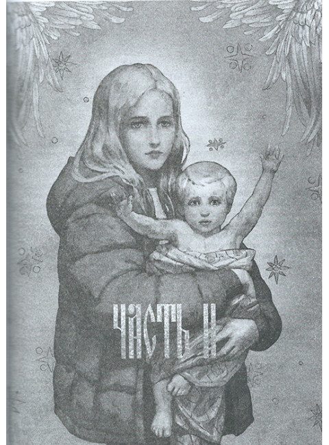 Пост. Глуховский Д.А.
