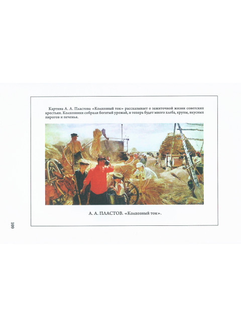 Рисование. Третий класс. 1961 год. Ростовцев Н.Н.