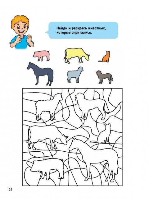 Ментальная арифметика 2: учим математику при помощи абакуса. Сложение и вычитание до 1000 Учим математику при помощи абакуса Вендланд Д.