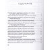 KARMALOGIC + вкладыш. Ситников А.П.