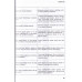 KARMALOGIC + вкладыш. Ситников А.П.