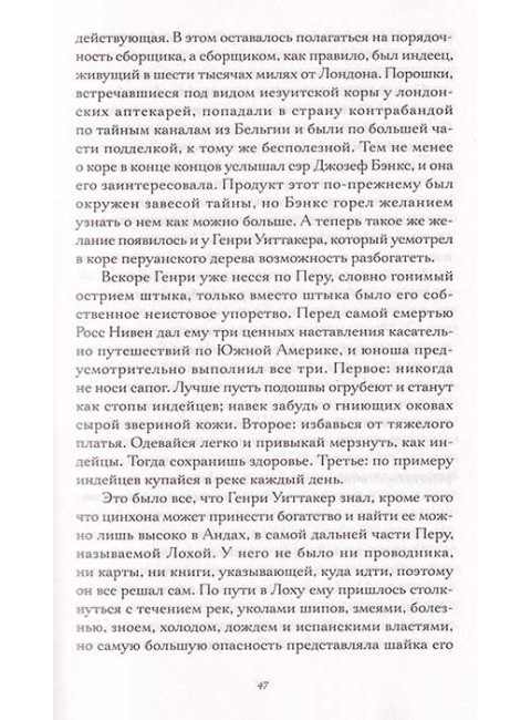 Происхождение всех вещей. Гилберт Э.