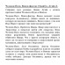 Человек-Паук. Веном-фактор. Омнибус. Дуэйн Д.