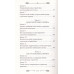 33 стратегии войны. Грин Р.