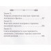 33 стратегии войны. Грин Р.