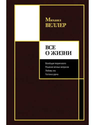 Полный курс рисования акварелью. Арнольд Лоури, Венди Желберт, Джефф Кирси, Барри Херниман