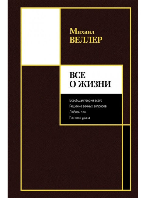 Полный курс рисования акварелью. Арнольд Лоури, Венди Желберт, Джефф Кирси, Барри Херниман