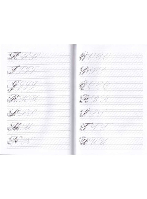 Основы каллиграфии и леттеринга. Прописи. Умпелева О.Ю.