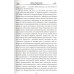 Братья Карамазовы: роман в 2 т. т.1 Достоевский Ф.М.