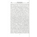 Братья Карамазовы: роман в 2 т. т.2 Достоевский Ф.М.