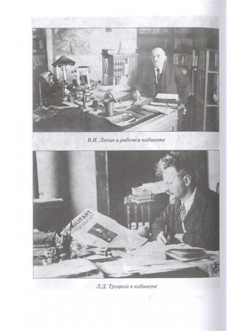 1918-1921 гг.  В гуще политических интриг. Кренёв П.Г.