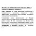Мозг Будды: нейропсихология счастья, любви и мудрости. Хансон Р., Мендиус Р.