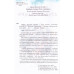 Мифы Древней Греции. Зимова А.С., Егоров А.А.