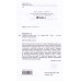 У войны не женское лицо. Алексиевич С.А.
