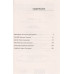 Пехотинцы. Новые интервью. Драбкин А.В.