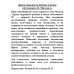 Драма одаренного ребенка и поиск собственного Я. Миллер А.