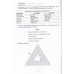 На пути к пятёрке. Учебно-методическое пособие по формированию учебных навыков и орфографической грамотности у учащихся младших классов. Долгова О.И., Зиборова Е.В.