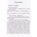 Когда жизнь подкидывает тебе лимоны. Гибсон Ф.