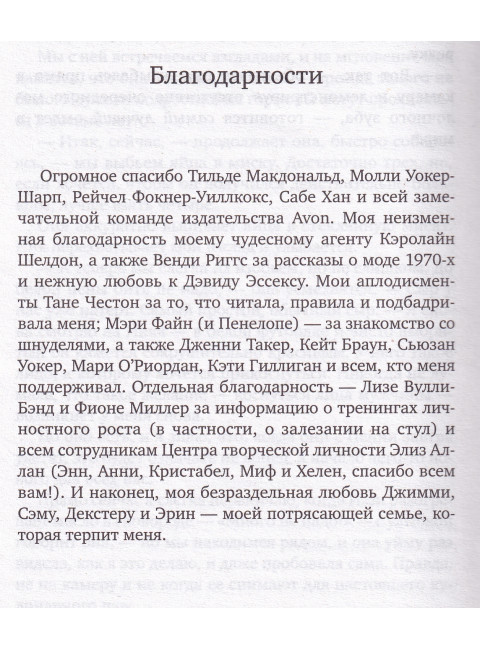 Когда жизнь подкидывает тебе лимоны. Гибсон Ф.