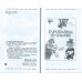 Гарантийные человечки. Все истории. Успенский Э.Н. Гарантийные человечки. Все истории. Успенский Э.Н.