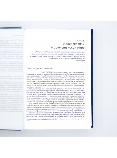 Труды. Багаев А.В.