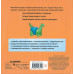 Малыш, пора на горшок! Сказка о приучении к горшку. Фролова С.