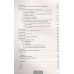 Итальянский язык. Полная грамматика. Буэно Т., Грушевская Е.Г.