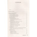 Психиатрия для самоваров и чайников. Малявин М.И.